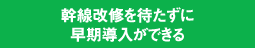 �������C��҂����ɑ����������ł���