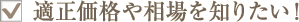 �K�����i�⑊���m�肽���I