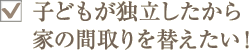 �q�ǂ����Ɨ���������Ƃ̊Ԏ���ւ������I